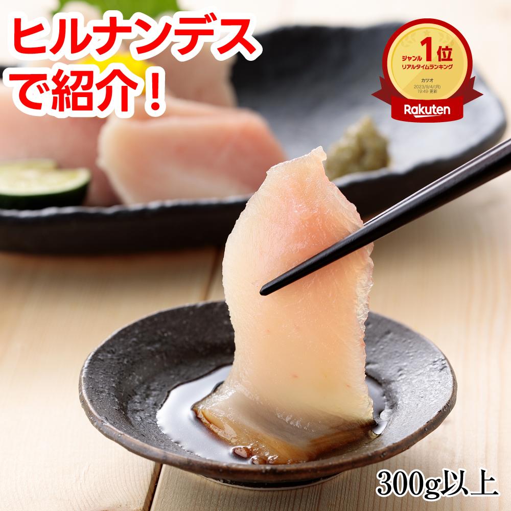 天然「ビントロ」300g - まぐろ刺身 冷凍でお届け クセがなくトロッとした食感!”正直、旨い!”と評判です! 贈り物 お中元 ギフト お歳暮 御歳暮 御中元...