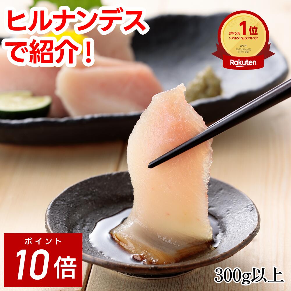 【P10倍】【楽天1位】天然「ビントロ」300g - まぐろ刺身 冷凍でお届け クセがなくトロッとした食感！”正直、旨い！”と評判です！ 贈り物 お中元 ギフト お歳暮 御歳暮 御中元 父の日 敬老の日 プレゼント 日光水産 ヒルナンデス nikkomaru-10000007 日光丸食堂 楽天市場店 パッケージ画像