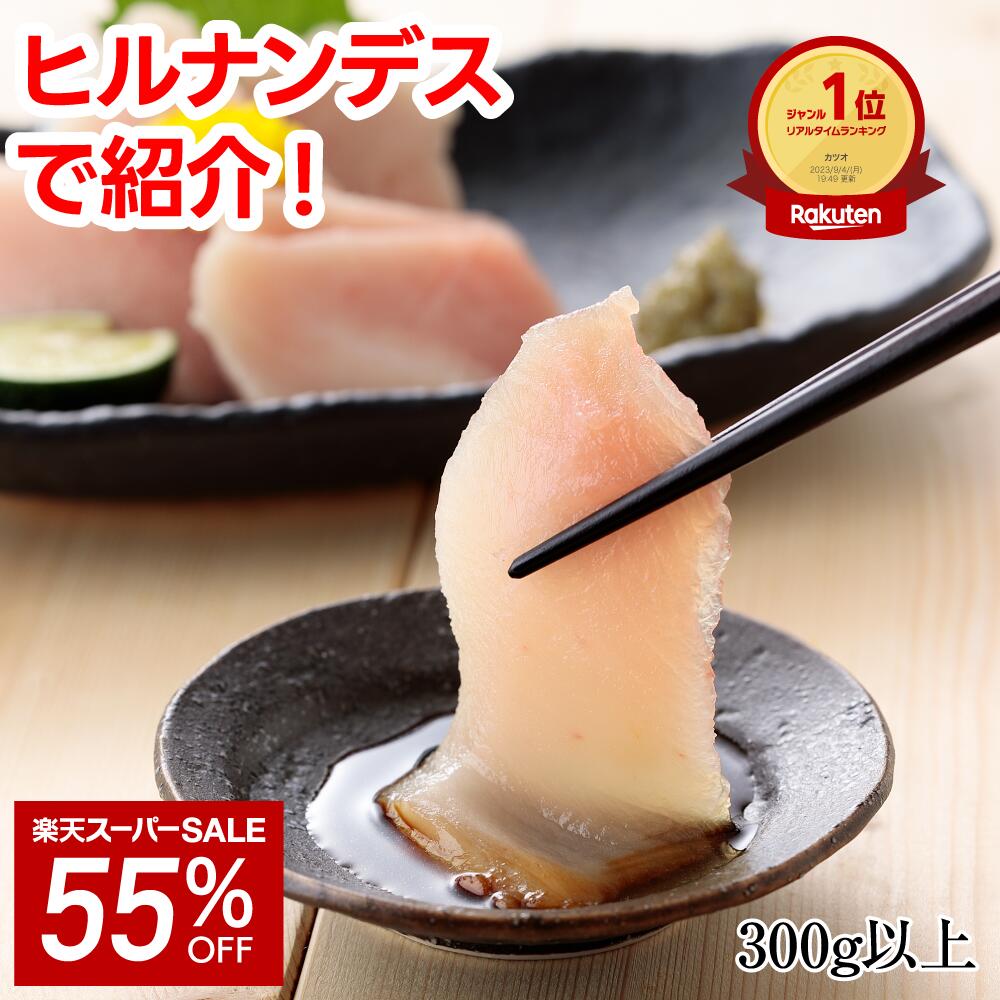 ＼3/4 20時〜クーポン利用で10%OFF／天然「ビントロ」300g - まぐろ刺身 冷凍でお届け クセがなくトロッとした食感！”正直、旨い！”と評判です！ ...