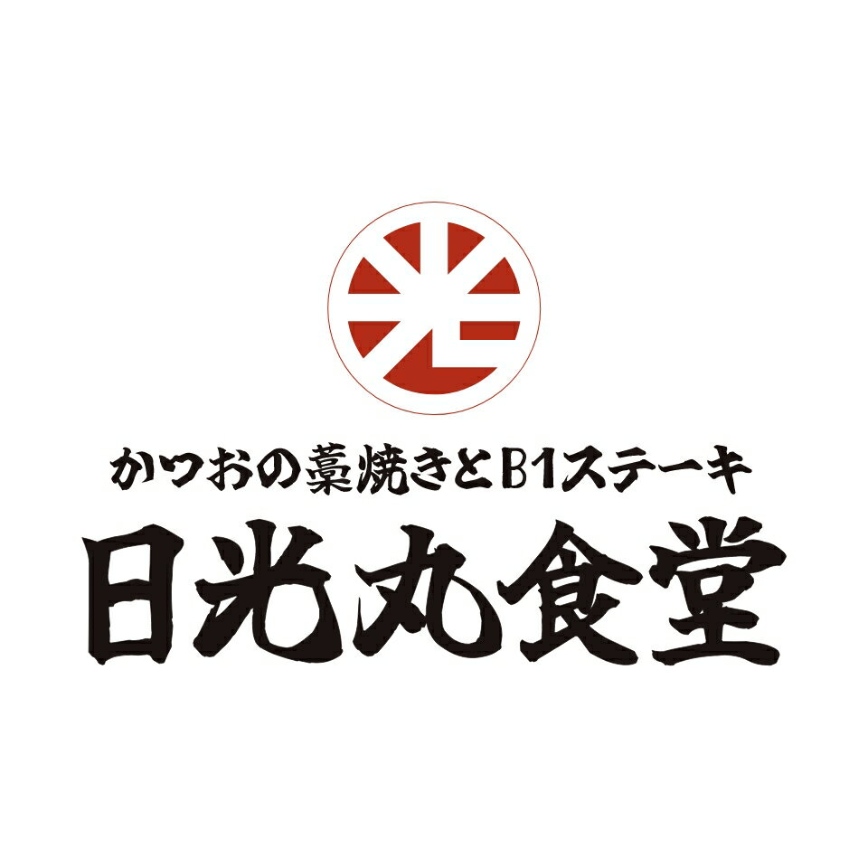 日光丸食堂　楽天市場店