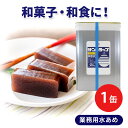 業務用 25kg 汎用 水あめ サンシラップH85C 製菓 和菓子 あんこ 餡子 小倉餡 うぐいす餡 粒あん こしあん 羊羹 大福 饅頭 汁粉 ぜんざい まんじゅう どら焼き たい焼き きんつば 最中 あられ おこし せんべい 煎餅 ごまめ その1