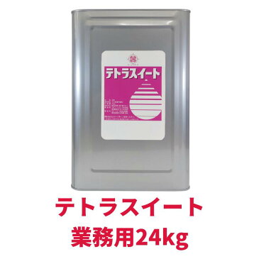 業務用 24kg×40 甘さ 控えめ 水あめ テトラスイート 一斗缶 40缶セット 業務用 大容量 製菓 和菓子 あんこ 餡子 小倉餡 うぐいす餡 粒あん こしあん 羊羹 大福 饅頭 汁粉 ぜんざい まんじゅう どら焼き たい焼き きんつば 最中