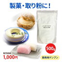 商品画像2