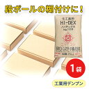 工業用 25kg 粘結剤 焙焼デキストリン ハイデックス128 1袋 砂型 接着剤 ダンボール 部品 歯車 継手 パイプ ボルト ナット シャフト フランジ スプリング リベット ガスケット セグメント ノズル レール フック モーター ローター デキストリン