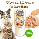 【初回購入限定10%OFF】日コン 猫 サプリ オリゴ糖シロップ 300g オリゴですっきりペット用 約1〜2ヶ月分 フード ドライフード サプリメント 腸活 ...