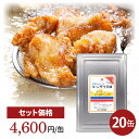 【今なら5%OFF】日コン コーン サラダ油 業務用 20缶 16.5kg 一斗缶