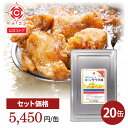 日コン コーン サラダ油 業務用 20缶 16.5kg 一斗缶