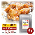 業務用 コーン油 一斗缶 16.5kg 5缶セット 大容量 メーカー直販 国産 無添加 サラダ油 フライヤー ケータリング 唐揚げ 天ぷら かき揚げ 竜田揚げ 惣菜 ドーナツ チュロス 揚げ物 炒め物 セントラルキッチン 給食 飲食店応援 ハラール ハラル 綿実油