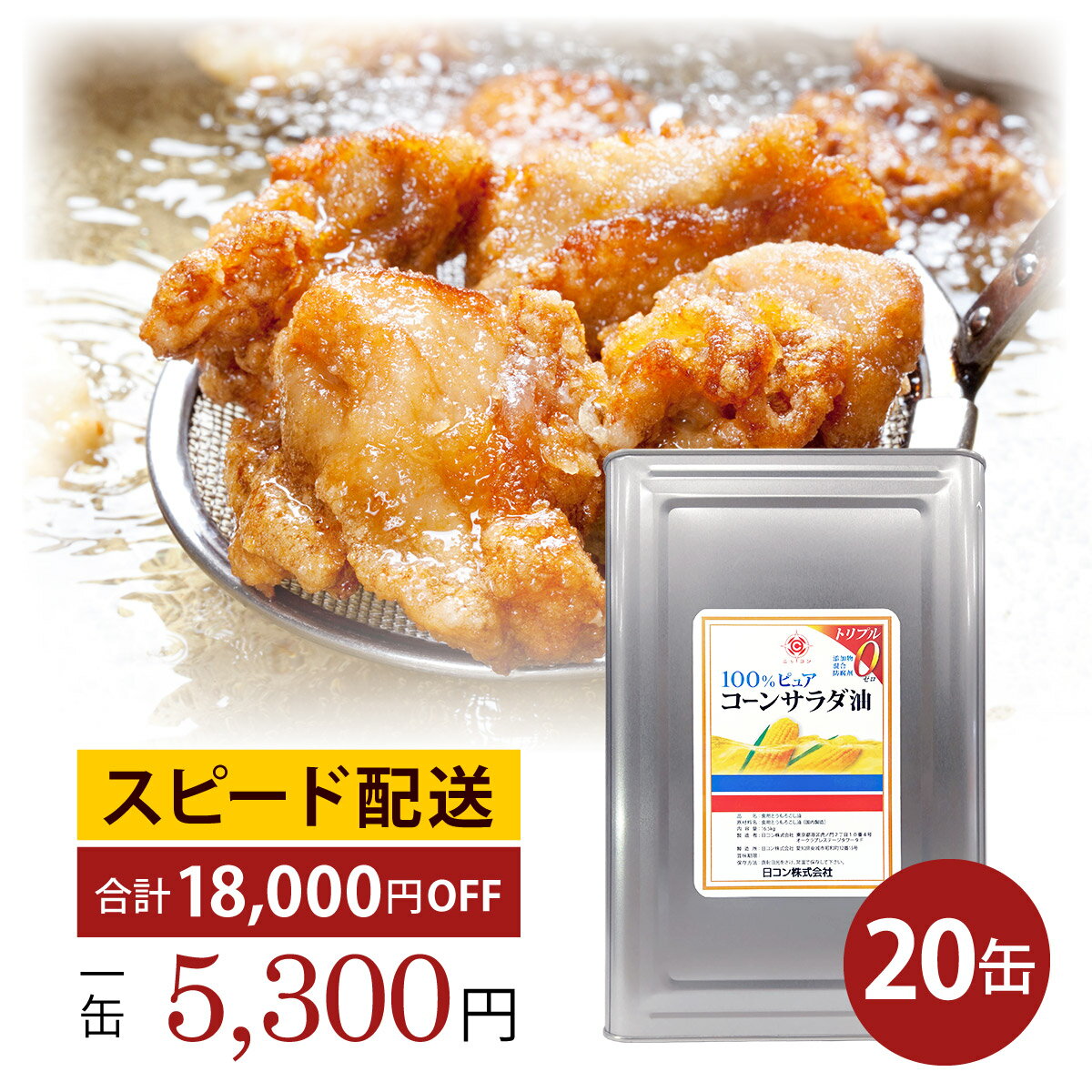 オーサワのなたねサラダ油（ペットボトル）1360g×2個セット【沖縄・別送料】【無添加】【低温圧搾法】【一番搾り】【非遺伝子組み換え】【菜種油】【なたね油】【マクロビオティック・オーサワジャパン】【05P03Dec16】