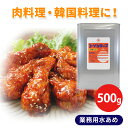 #サンプル 500g 水あめ コーソシラップ S75C 1000円ポッキリ 送料無料 水飴 和食 料亭 中華料理 韓国料理 エスニック料理 甘露煮 佃煮 しぐれ煮 煮魚 回鍋肉 青椒肉絲 麻婆豆腐 エビチリ 焼肉 ヤンニョムチキン トッポキ 使用感 お試し 汎用