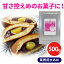 #サンプル 500g 水あめ テトラスイート 1000円ポッキリ 送料無料 業務用 大容量 製菓 和菓子 あんこ 餡子 小倉餡 うぐいす餡 粒あん こしあん 羊羹 大福 饅頭 汁粉 ぜんざい まんじゅう どら焼き たい焼き きんつば 最中 あられ おこし せんべい お試し 甘さ 控えめ