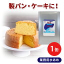 商品名 N.S.-200C 25kg 1缶 商品の特徴 コーンスターチ由来のイソマルトオリゴ糖シロップです。 まろやかな甘さが特徴です。 製菓材料・製パン材料に使えます。 原材料名 でん粉(国内製造) 数量 25kg×1缶 賞味期限 製造日から1年間(商品ラベルに印字) 保存方法 直射日光を避けて、常温で保存してください。開封後は密閉して、賞味期限に関わらず早めにご使用ください。 販売者 日本コーンスターチ株式会社東京都港区虎ノ門2丁目10番4号 オークラプレステージタワー9階 製造者 日本コーンスターチ株式会社 衣浦事業所愛知県碧南市玉津浦町1番地 関連ワード：プレバイオティクス ファイバー オリゴ糖 シロップ エキス ヘルスケア サプリメント ドリンク 食品 サイエンス サービス プロバイオティクス 製品 医薬品 研究 成分 フルクトオリゴ糖 ビフィズス菌 ミルクオリゴ糖 グルコオリゴ糖 スクロース ダイエット ナチュラル サッカリド 結晶 ベーキング パウダー 製菓 パウダー 甘味料 ブドウ糖 マルトデキストリン インフルエンザ ワクチン 発酵 飲料 機能性 食材 乳酸菌 アロエベラ ショ糖 化粧品 プレミックス テイスト エンハンサー 睡眠 健康補助食品 グルコース インスタントコーヒー 難消化性デキストリン チョコレート 酵素製剤