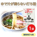 業務用 20kg 麺用 打ち粉 サゴ澱粉の代わり ラーメン 拉麺 パスタ うどん 饂飩 そば 蕎麦 餃子 ギョウザ 打粉 大容量 でん粉 デンプン 小麦粉 春巻き シュウマイ 焼売 皮 製パン 製菓 焼き菓子