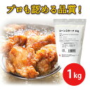 ムソー 国内産有機馬鈴薯使用・片栗粉 200g 　送料無料