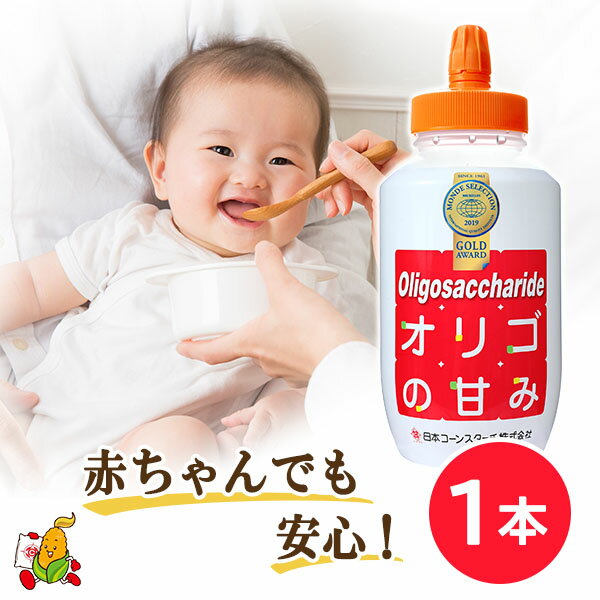 ニッテン商事 北海道ビートオリゴ 300g 日本甜菜製糖