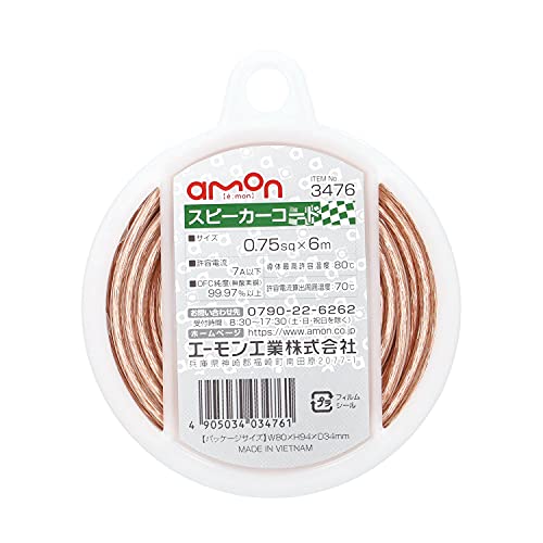 エーモンaon スピーカーコード 0.75sq 6 OFC純度無酸素銅99.97%以上 透明/白ライン...