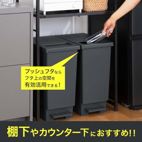 トンボ スウィッシュ ゴミ箱 45リットル 蓋を開けずにごみを捨てられる プッシュタイプ ペダル式 チャコールブラック ふた付き 幅26.5× [3]
