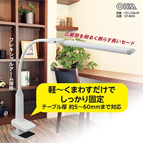 デスクランプ クランプ ホワイト_CLS36 078616 オーム電機 [2]