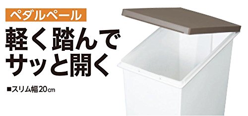 トンボ ネオカラー ゴミ箱 スリム 軽いペダルでサッと開く 30リットル ブラウン 幅23.5×奥行41.5×高さ49.5c 蓋付き 分別 [3]