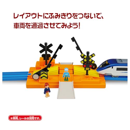 タカラトミーTAK TO プラレール 27 プラキッズふみきりセット 電車 列車 おもちゃ 3歳以上