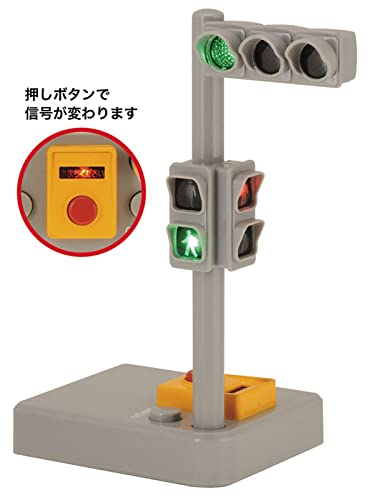 トイコーyco 光る! サウンド信号機セット