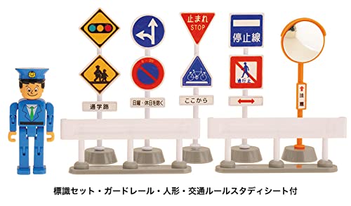 トイコーyco 光る! サウンド信号機セット