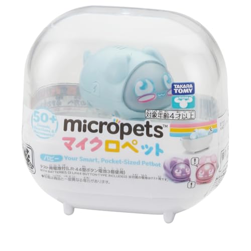 タカラトミーTAK TO マイクロペット パピー
