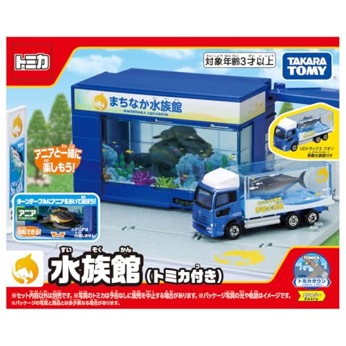 乐天商城 - タカラトミー トミカ トミカタウン 水族館 トミカ付き ミニカー おもちゃ 3歳以上
