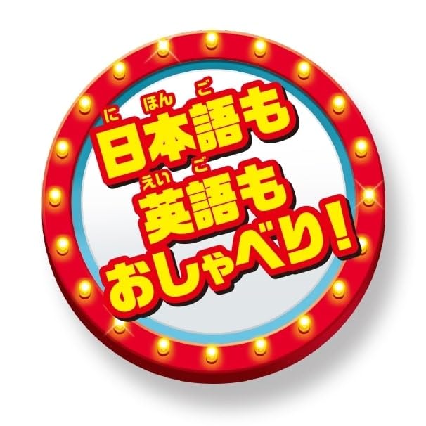 タカラトミーTAK TO トイ・ストーリー4 英語と日本語! おしゃべりフレンズ バズ・ライトイヤー 3