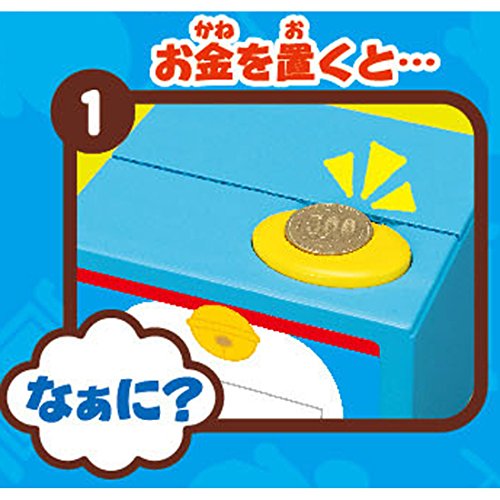 シャインShine ドラえもんバンク ?12.8 x 10.49 x 10.39 c 381.02