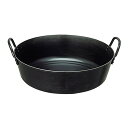 島本製作所 鉄製 揚げ鍋 味一鉄 22cm KS04-RS224 送料 無料