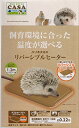 マルカン CASA ハリネズミのリバーシブルヒーター 送料 無料