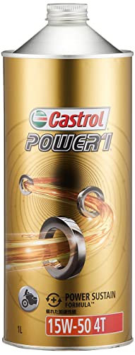 カストロール エンジンオイル POWER1 4T 15W-50 1L 二輪車4サイクルエンジン用部分合成油 MA2 Castrol 送料　無料