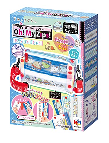 Other - すみっコぐらし Oh! My Zips! (オーマイジップス) ボディバッグセット 送料　無料