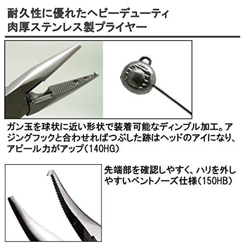 ダイワ(DAIWA) プライヤー V 150H 送料　無料