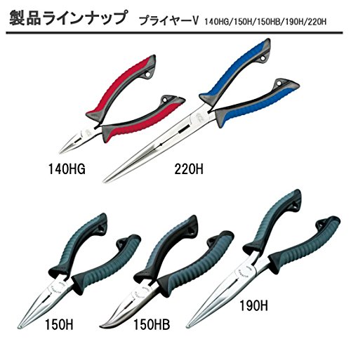 ダイワ(DAIWA) プライヤー V 150H 送料　無料