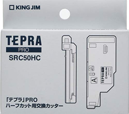 キングジム ラベルプリンター テプラPRO ハーフカット用交換カッター SRC50HC 送料　無料