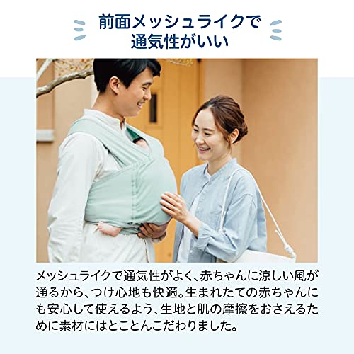 ピジョン 抱っこ紐 CABOO LITE カブー ライト クールグレー 送料　無料
