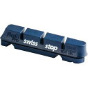 SWISS STOP(スイスストップ) FLASH PRO BXP アルミリム用ブレーキシュー 送料 無料