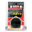 メルテック 乗用車 ジャッキアタッチメント サイド専用 Φ50×37mm (適合ジャッキ:F-70/85/90/FA-10/20/21 送料 無料