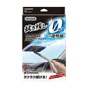 カーメイト 車用 ワイパー エクスクリア 360ワイパー 車の内窓用 マイクロファイバークロス付 C100 送料　無料