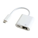 GOPPA ゴッパ 充電対応Type-C接続のGigabit有線LANアダプター (PD対応) ホワイト GP-CR45H/W 送料 無料