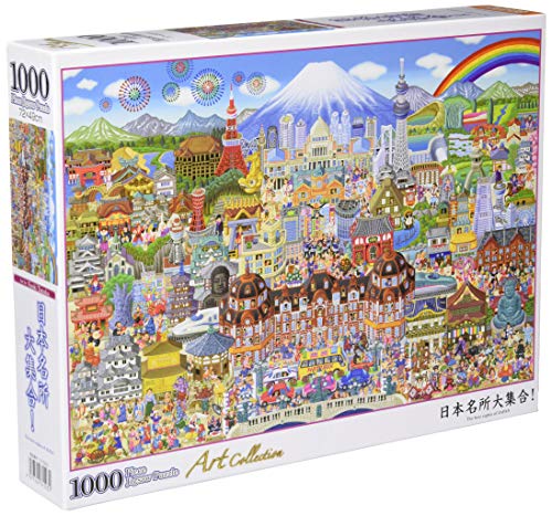 ビバリー(BEVERLY) ビバリー 1000ピースジグソーパズル 日本名所大集合! (49×72cm) 送料　無料