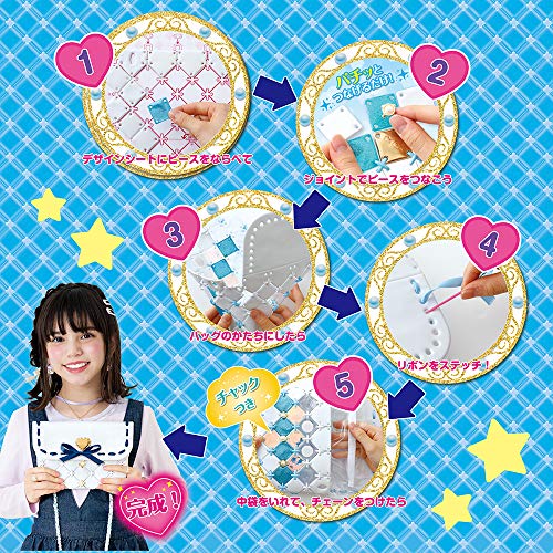 パチェリエ ロイヤルブルー【かわいいバッグが作れる】 送料　無料 3