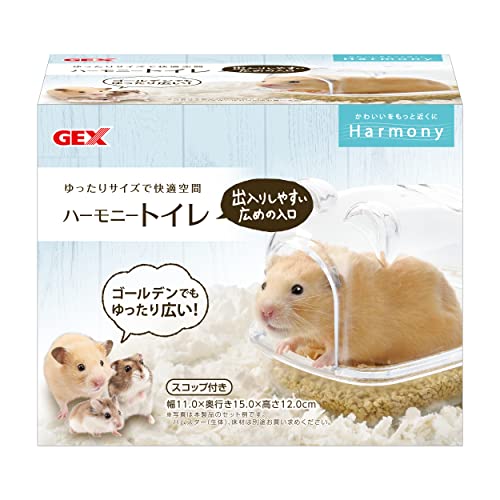 ジェックス Harmony ハーモニートイレ ゆったりサイズ スコップ付き ハムスター・小動物用 送料　無料のサムネイル