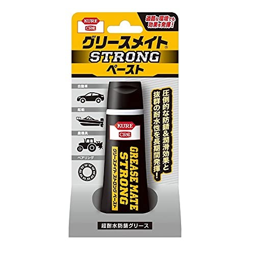KURE(呉工業) グリースメイト ストロング ペースト 50g 1158 送料　無料