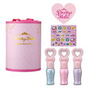 デリシャスパーティ?プリキュア Pretty Holic スペシャルネイルコフレセット(対象年齢:6歳以上) 送料 無料