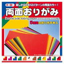 トーヨー 折り紙 両面おりがみ 24cm角 11色 35枚入 004016 送料 無料