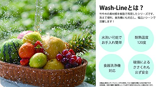 ディスプレイ バスケット 樹脂 かご 小判 食洗機 対応 ブラウン 18cmタイプ (約18×...