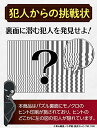 エポック社 1053ピース ジグソーパズル 名探偵コナン 金枠の肖像 スーパースモールピース (26×38cm) 31-527 のり付 送料　無料 3